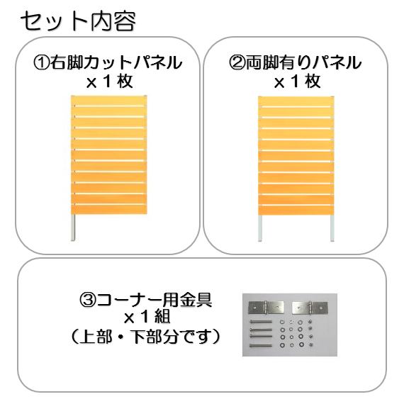 角度をつけた設置にも対応した目隠しフェンス | ガーデンライフ彩