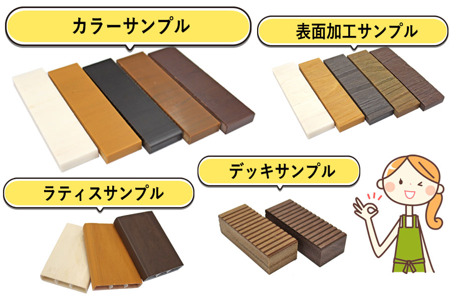 選ばれる理由