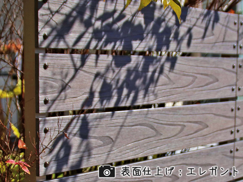 表面質感ラインナップが違う