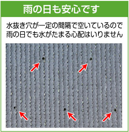 人工芝ピン付き