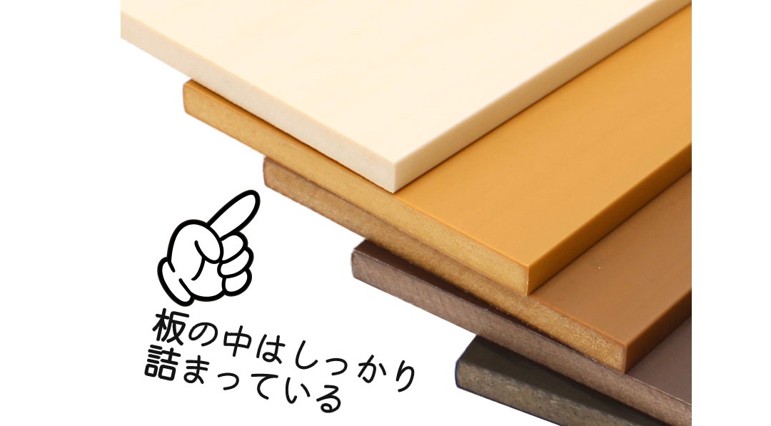 中空ではない樹脂板