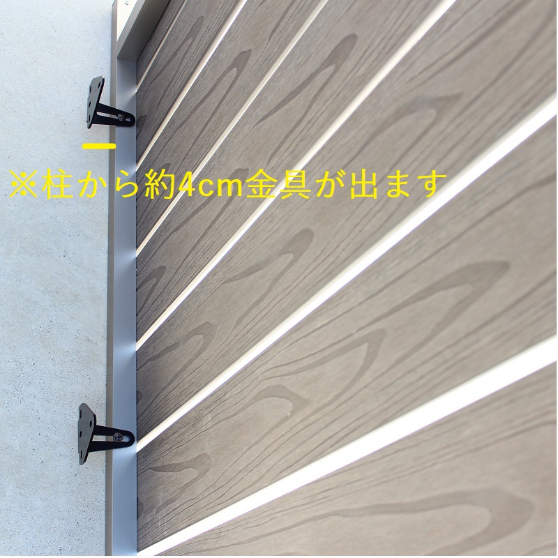 短脚パネル専用取付金具 | ガーデンライフ彩