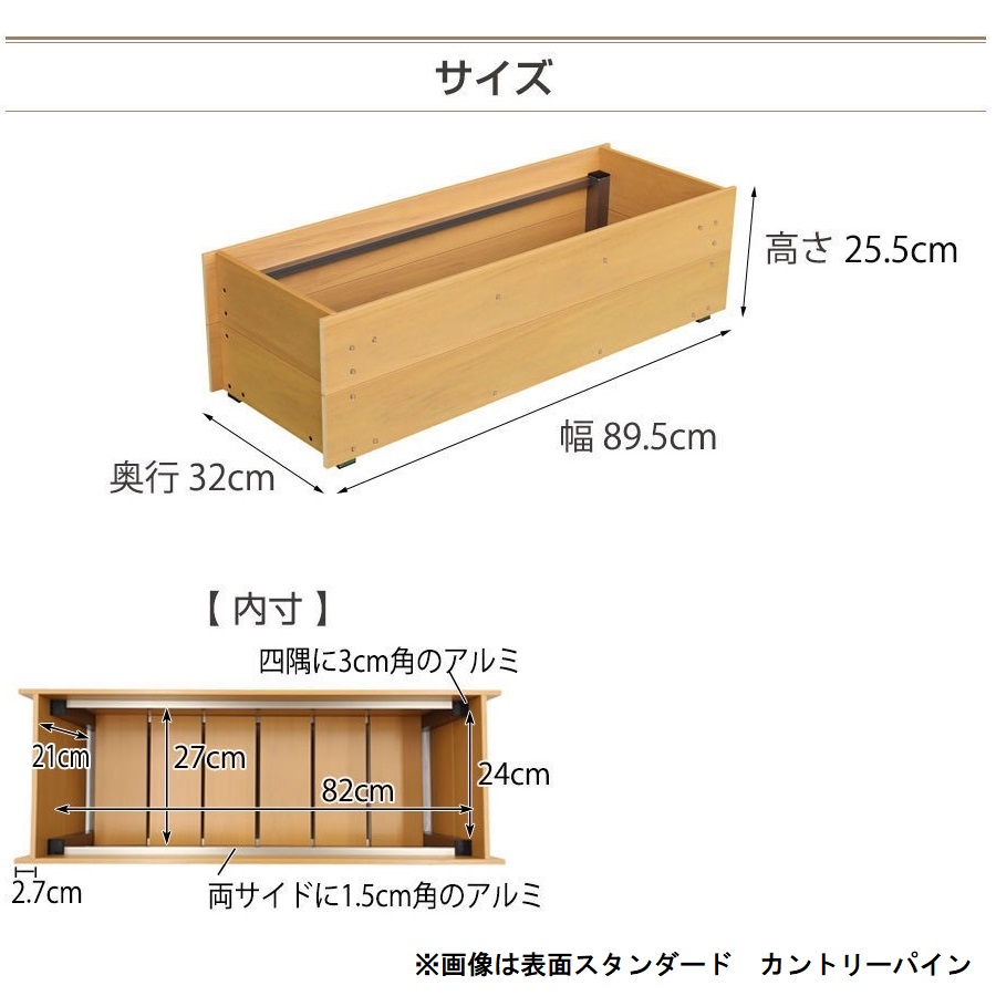 プランターボックス単品 スタンダード 【ガーデリア】 | ガーデンライフ彩
