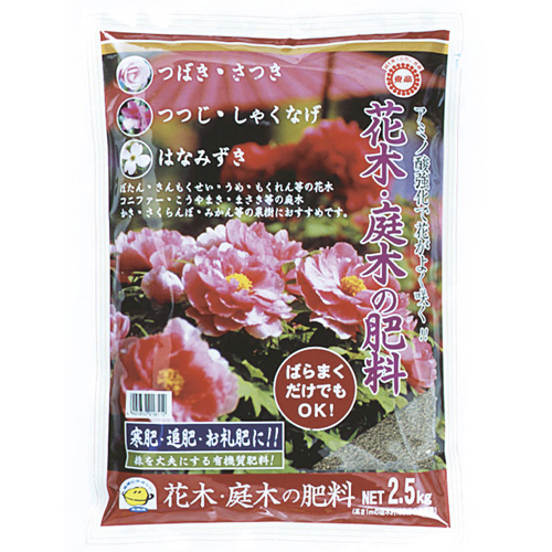 花木庭木の肥料 2 5kg 東商 ガーデンライフ彩