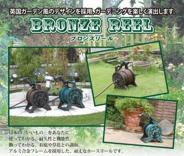 bronze_Reel_1_360.jpg