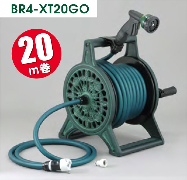 ブロンズリール 三洋化成 BR4-XT20GO(グリーン) ホースリール 