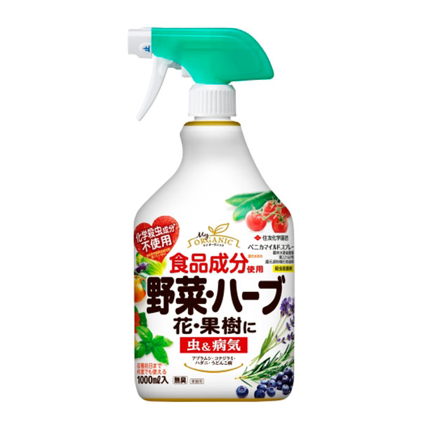 ベニカマイルドスプレー1000ml 住友化学園芸 ガーデンライフ彩