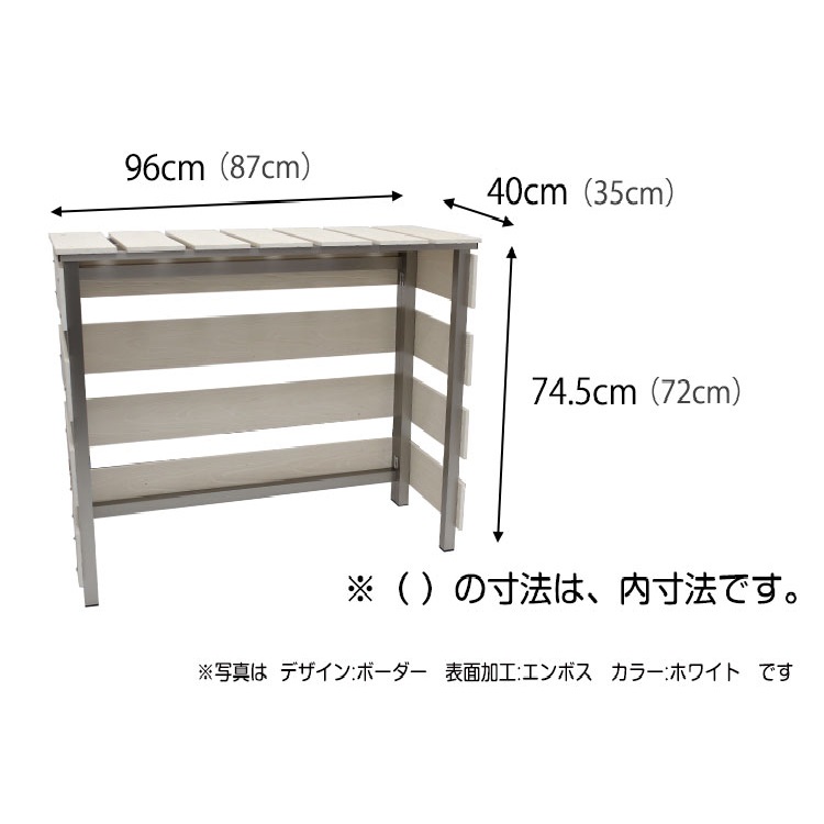 【新品・未使用】ガーデンガーデン ボーダーエアコン室外機カバー レギュラーサイズ Amazon.co.jp: ガーデン ボーダーエアコン室外機カバー 木製