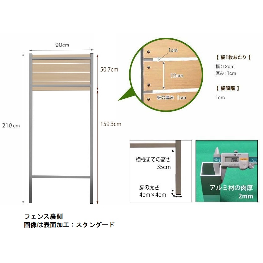 (上段)DIYコンフォートフェンス ボーダー板間隔1cm スタンダード 【サクリア】 | ガーデンライフ彩