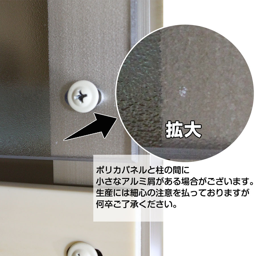 DIYコンフォートフェンス ポリカ交互ボーダー板間隔1cm DIYコンフォートフェンス ポリカ交互ボーダー板間隔1cm