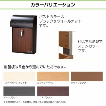 着払い❗️木製カントリーポスト　アイボリー　未使用に近い 楽天市場】カントリー 調（ポスト｜玄関・門用エクステリア