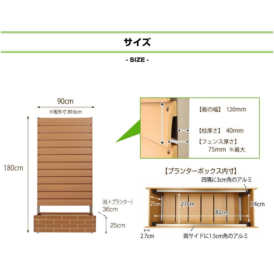 レンガ調)ぽんと置くだけフェンス ラウンドルーバー 【サクリア
