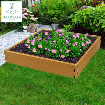 レイズドベッド (1段高さ15cm) 【ガーデリア】 | ガーデンライフ彩