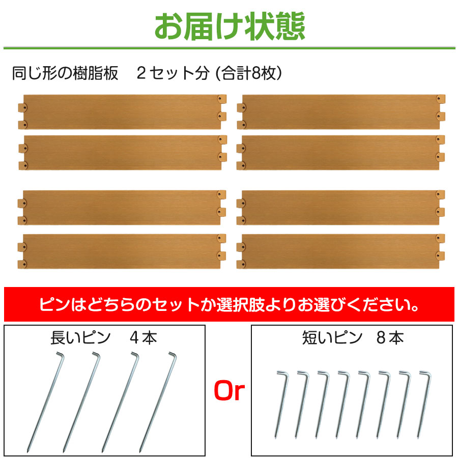 角型はラストです❗️ レイズドベッド 2個セット 1208-2025_1.jpg