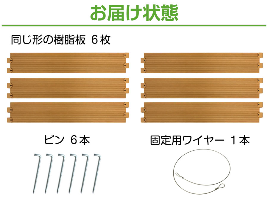 大型レイズドベッド (1段高さ15cm) 【ガーデリア】 | ガーデンライフ彩